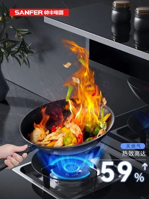 帥豐電器T1-7B蒸烤一體集成灶，讓平凡的生活浪漫