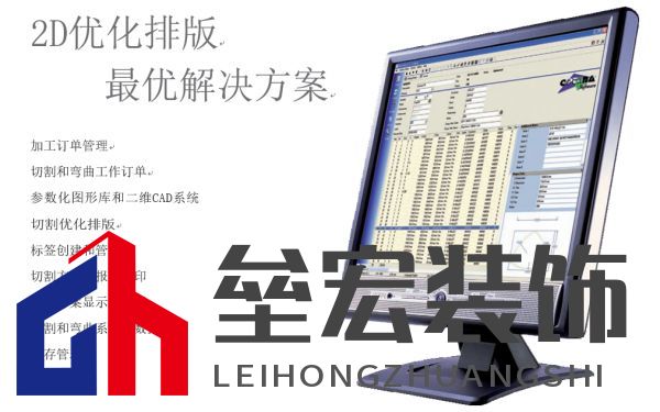 盛和金剛網(wǎng)再添數(shù)控設(shè)備，持續(xù)提升生產(chǎn)加工能力！