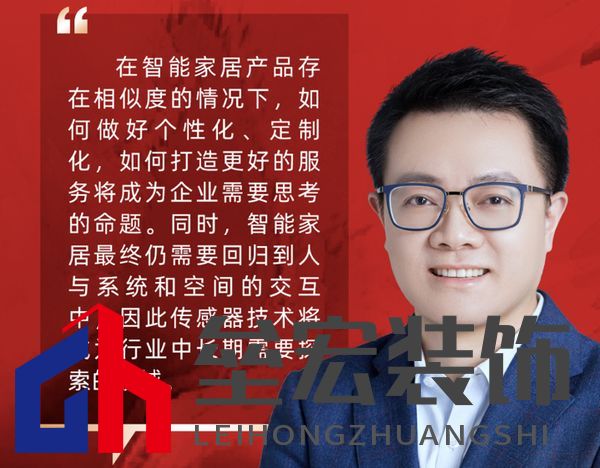 KNX協(xié)會中國區(qū)代表何檢