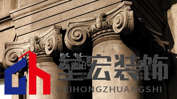 北疆藝術(shù)涂料｜藝術(shù)涂料大師Pro客廳展示，滿滿的高級