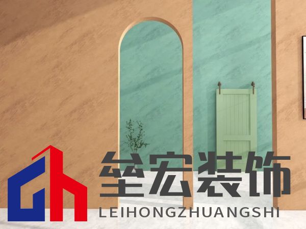 北疆藝術(shù)涂料｜藝術(shù)涂料大師Pro客廳展示，滿滿的高級