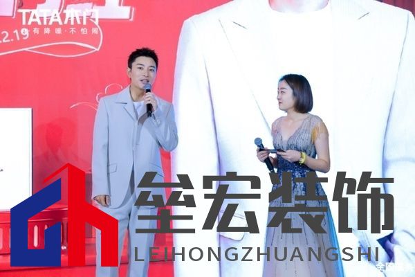 TATA木門品質大使賈乃亮