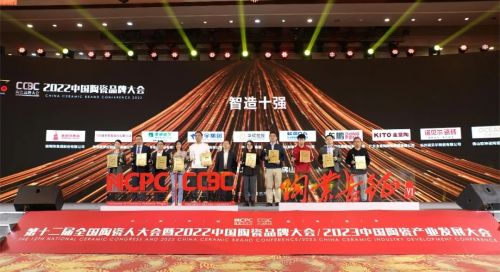 實(shí)力見(jiàn)證|金朝陽(yáng)及所屬集團(tuán)獲【智造十強(qiáng)】和【年度杰出產(chǎn)品質(zhì)量獎(jiǎng)】?jī)身?xiàng)殊榮