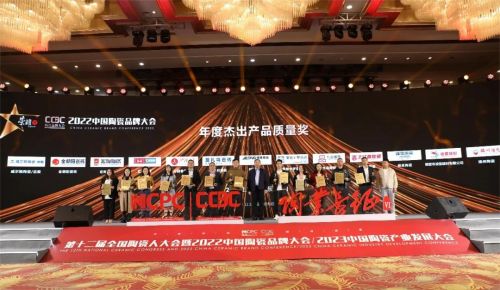 實(shí)力見(jiàn)證|金朝陽(yáng)及所屬集團(tuán)獲【智造十強(qiáng)】和【年度杰出產(chǎn)品質(zhì)量獎(jiǎng)】?jī)身?xiàng)殊榮