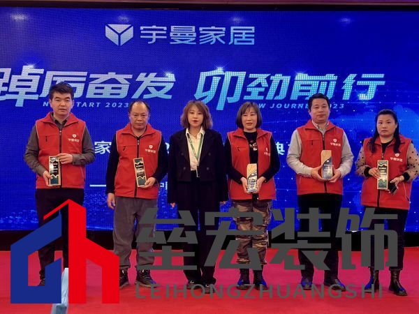 2022年度最佳服務(wù)店面頒獎(jiǎng)儀式