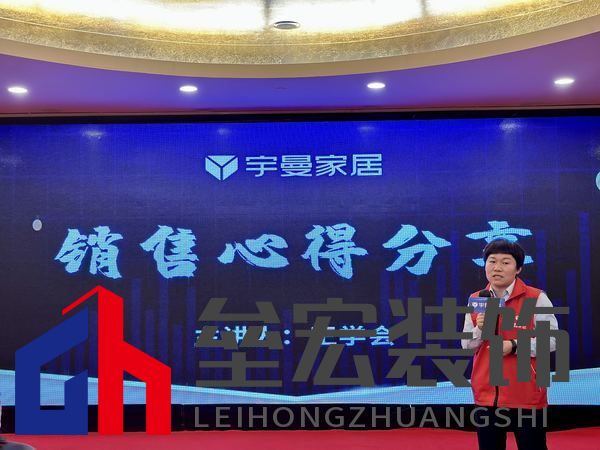 優(yōu)秀經(jīng)銷(xiāo)商代表分享