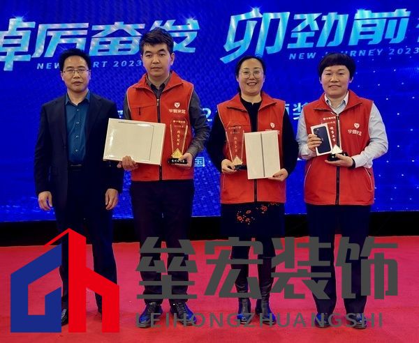 2022年度銷(xiāo)售冠亞季軍店面頒獎(jiǎng)儀式