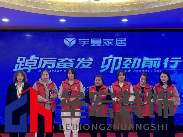 2022年度金牌服務(wù)店面頒獎(jiǎng)儀式