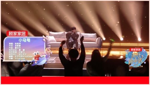  顧家家居邂逅時尚與藝術(shù)再現(xiàn)家居行業(yè)年輕化范本，玩轉(zhuǎn)品牌年輕化