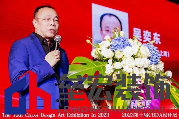 中國建博會（上海）副總經(jīng)理吳奕東