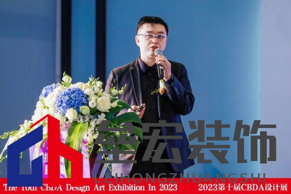 AECOM副總裁、建筑和室內(nèi)設(shè)計Edward Chao （趙亦晨）