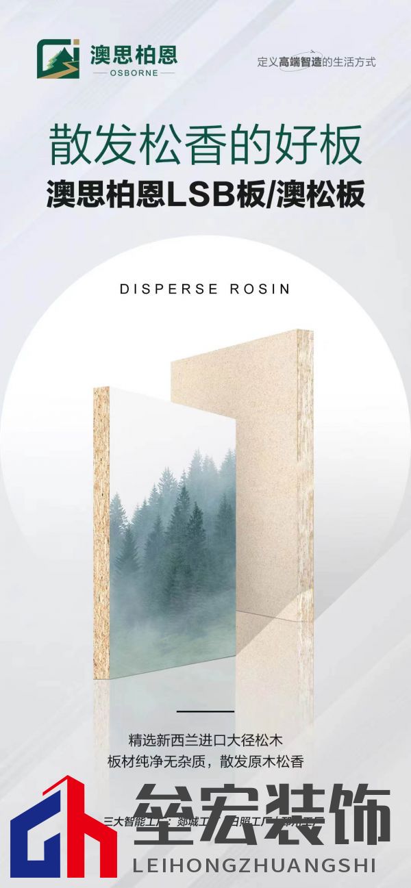 不合心意、頻繁踩坑？關于板材不得不說的秘密