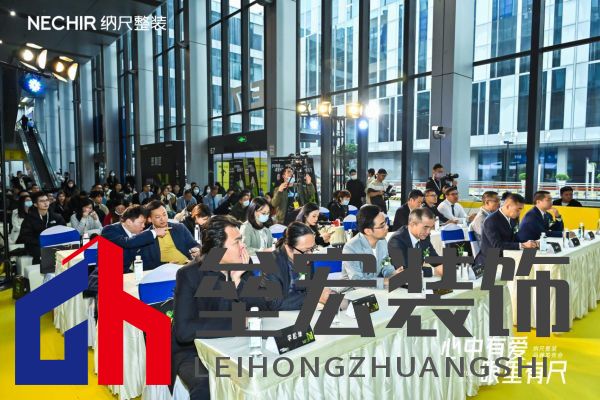 發(fā)布會現(xiàn)場