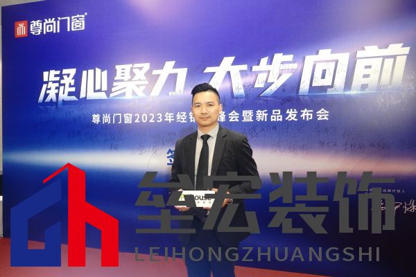 尊尚門(mén)窗唐小飛：營(yíng)銷無(wú)界 全網(wǎng)布局 聚力打造家居新體