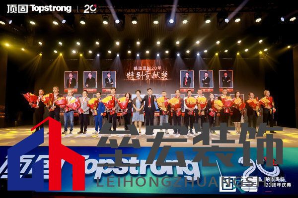 特別貢獻(xiàn)獎