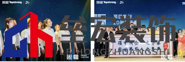 《頂固夢》合唱=獻(xiàn)禮(百繡圖)