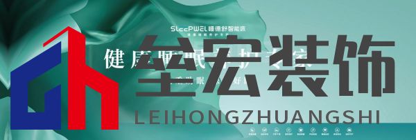 2、E區(qū)對面海報墻6200x2100mm（文件縮小10倍）_畫板 1