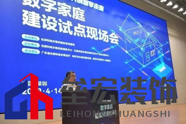 圖源：智標(biāo)委智慧住區(qū)分委會