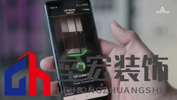 Aritco瑞特科SmartLift 電梯管理APP2.0發(fā)布，開啟智能家用電梯新時代