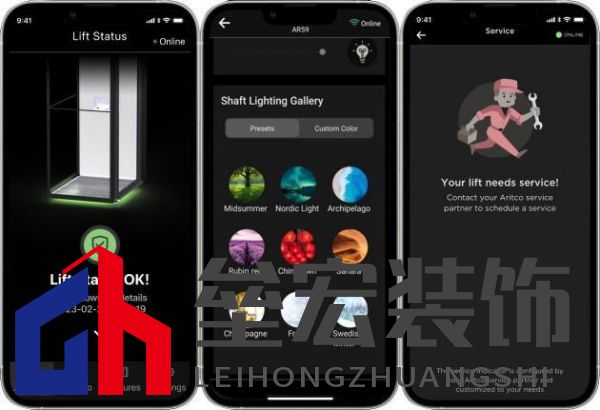 Aritco瑞特科SmartLift 電梯管理APP2.0發(fā)布，開啟智能家用電梯新時代