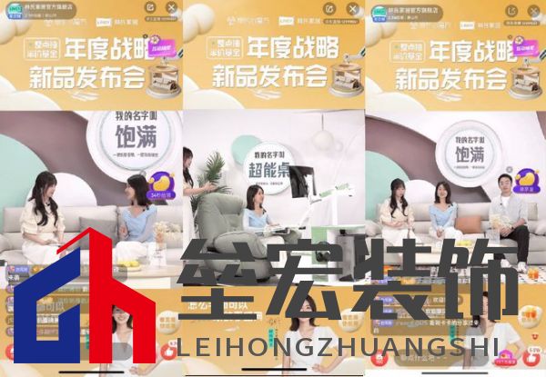 “林氏家居X京東小魔方新品日”推品質雙新品 助企業(yè)穩(wěn)居渠道家具類目TOP1