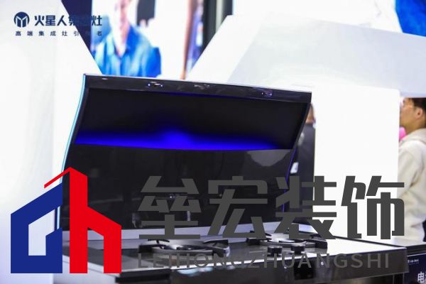 AWE 2023|解碼火星人創(chuàng)領美好廚房新生活的三個維度