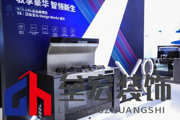 AWE 2023|解碼火星人創(chuàng)領美好廚房新生活的三個維度