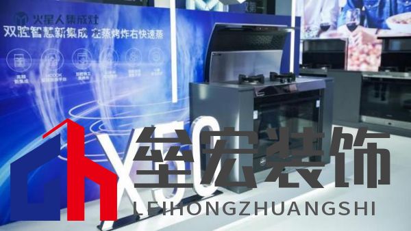 AWE 2023|解碼火星人創(chuàng)領美好廚房新生活的三個維度