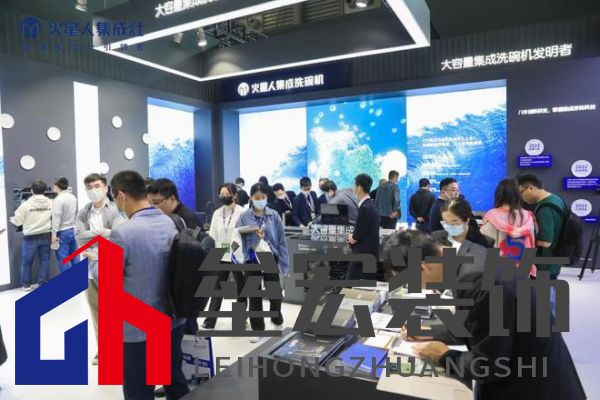 AWE 2023|解碼火星人創(chuàng)領美好廚房新生活的三個維度