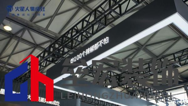 AWE 2023|解碼火星人創(chuàng)領美好廚房新生活的三個維度