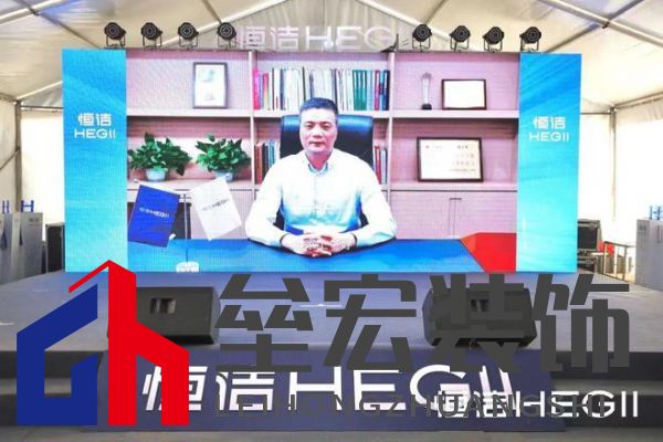 品質(zhì)領(lǐng)航，向新而行｜恒潔煥新 不止所見 暨恒潔東北1號店開業(yè)盛典圓滿舉辦