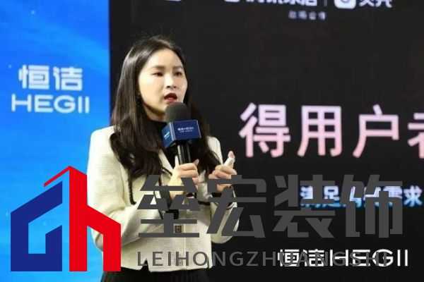 品質(zhì)領(lǐng)航，向新而行｜恒潔煥新 不止所見 暨恒潔東北1號店開業(yè)盛典圓滿舉辦