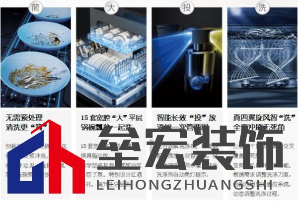 D70集成洗碗機榮獲成功設(shè)計大獎！D70全新定義洗碗機