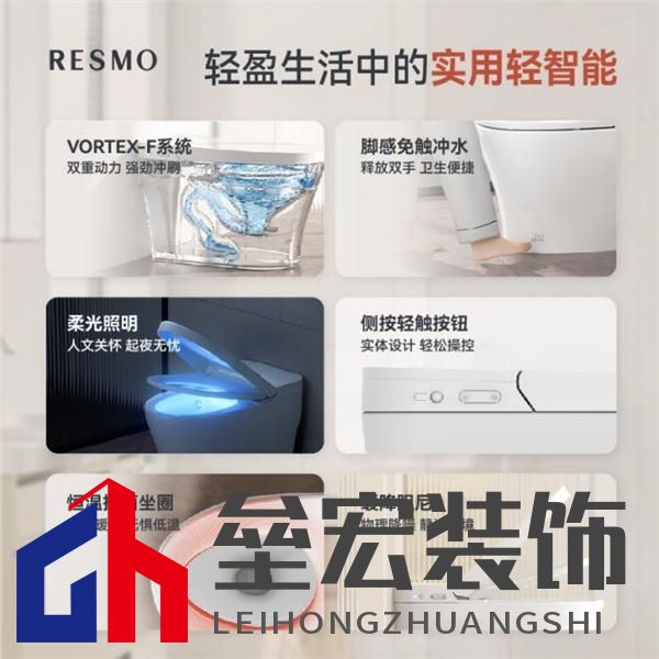 實(shí)用與價(jià)格破解小眾困局，輕智能馬桶撬動(dòng)行業(yè)發(fā)展