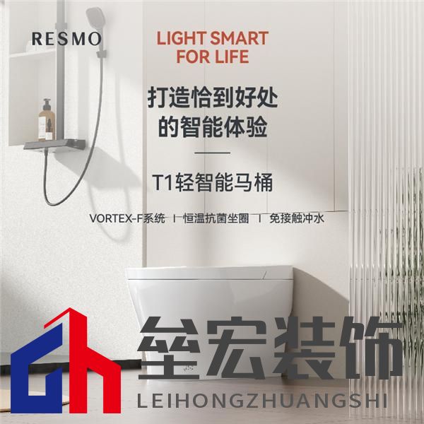 實(shí)用與價(jià)格破解小眾困局，輕智能馬桶撬動(dòng)行業(yè)發(fā)展