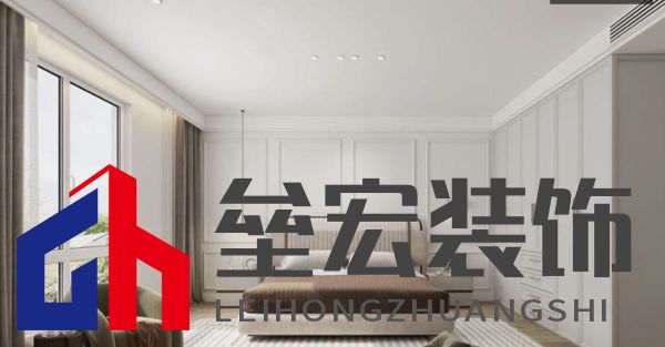 華樾國(guó)際全屋整裝-現(xiàn)代簡(jiǎn)約