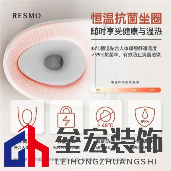 實(shí)用與價(jià)格破解小眾困局，輕智能馬桶撬動(dòng)行業(yè)發(fā)展