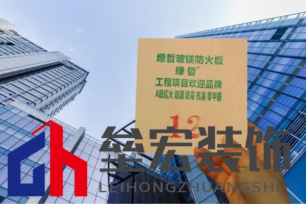 綠哲玻鎂板入駐江門保利皇冠假日酒店！