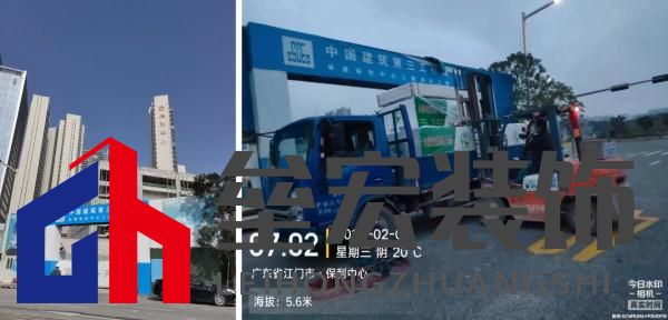 綠哲玻鎂板入駐江門保利皇冠假日酒店！