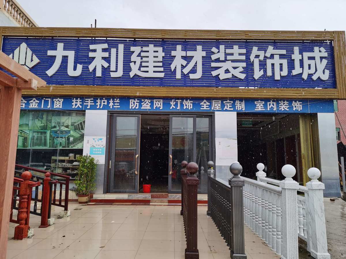 廈門有家裝飾官網(wǎng)_途家網(wǎng)官網(wǎng)_驢家網(wǎng)官網(wǎng)