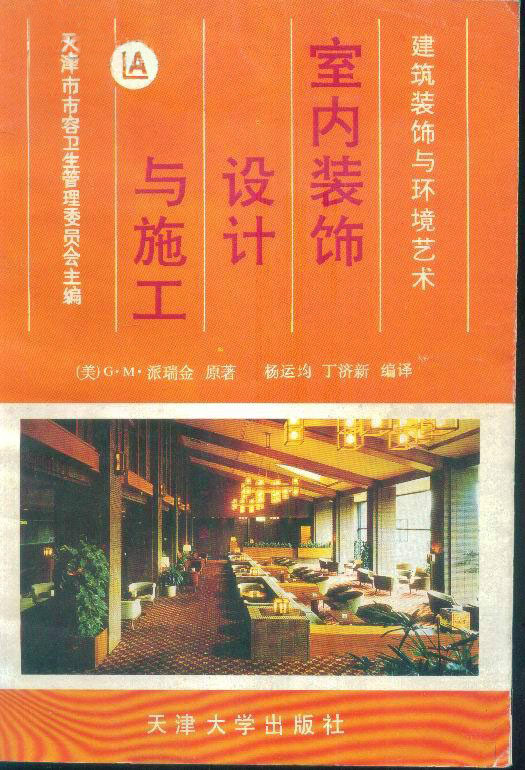 廈門裝修設(shè)計公司排名_廈門vi設(shè)計首選哪家公司排行_廈門裝修設(shè)計公司排名