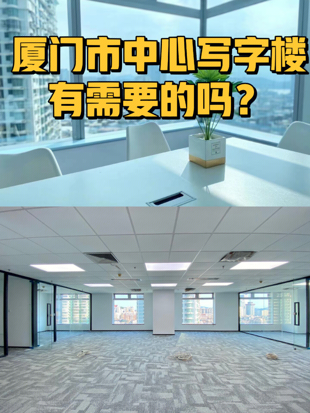 西虹市首富廈門(mén)取景地_廈門(mén) 市正香米業(yè)_廈門(mén)市裝修平臺(tái)