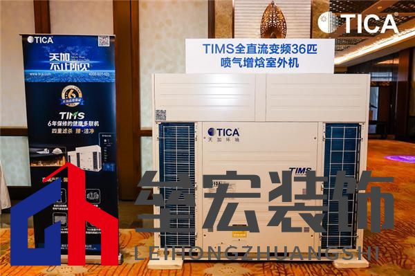 破局行業(yè)內(nèi)卷，天加不斷開辟更大的增量空間