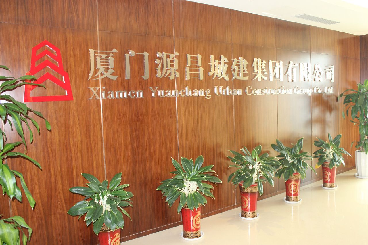 廈門裝修招標(biāo)_裝修招標(biāo)報(bào)價(jià)單的分析-裝修論壇-搜狐家居網(wǎng)_廈門市裝修招標(biāo)