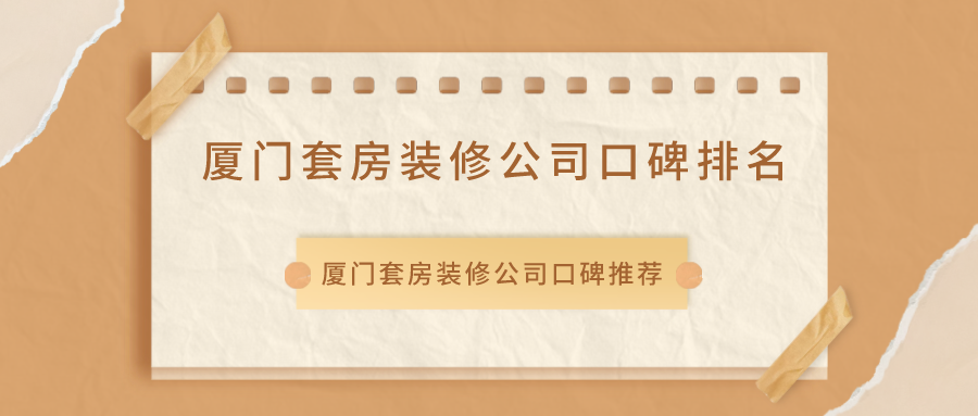 廈門(mén)裝修報(bào)價(jià)_起居室設(shè)計(jì)一起裝修網(wǎng)裝修效果圖_廈門(mén)的裝修設(shè)計(jì)公司