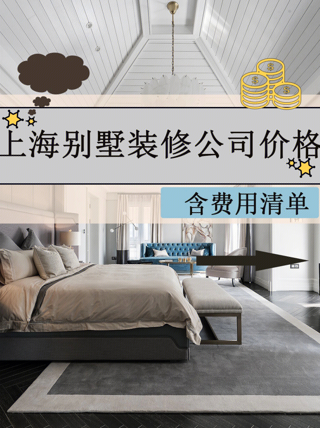 廈門裝飾_廈門裝飾公司價格_廈門裝飾設計公司