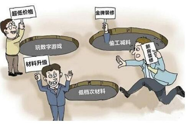 裝修報(bào)價(jià)廈門_廈門裝修報(bào)價(jià)清單_廈門裝修招標(biāo)