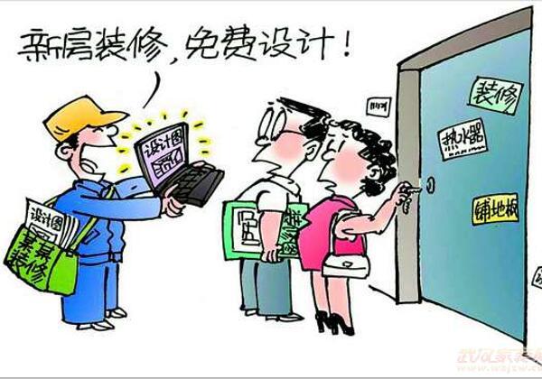 裝修報(bào)價(jià)廈門_廈門裝修招標(biāo)_廈門裝修報(bào)價(jià)清單