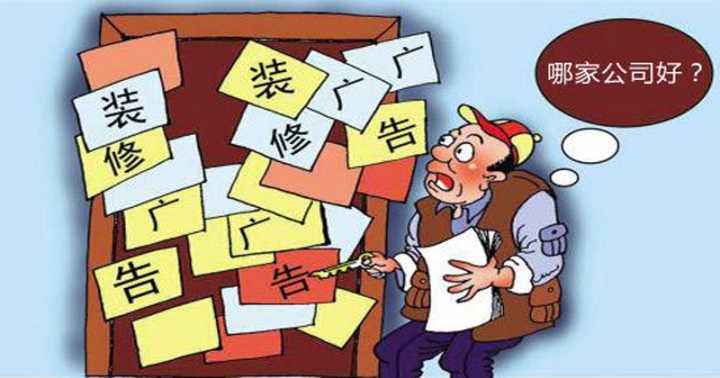 廈門裝修報(bào)價(jià)清單_裝修報(bào)價(jià)廈門_廈門裝修招標(biāo)