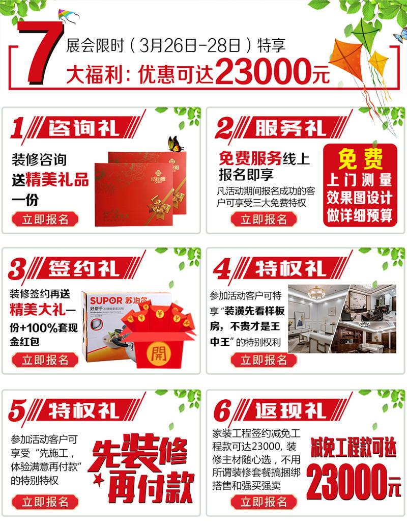 扮家家放心裝修網(wǎng)_廈門(mén)廠房裝修_廈門(mén)十大放心裝修公司